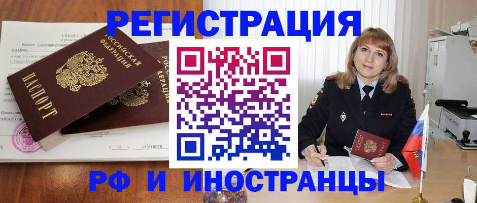 пропишу в квартире в ХМАО