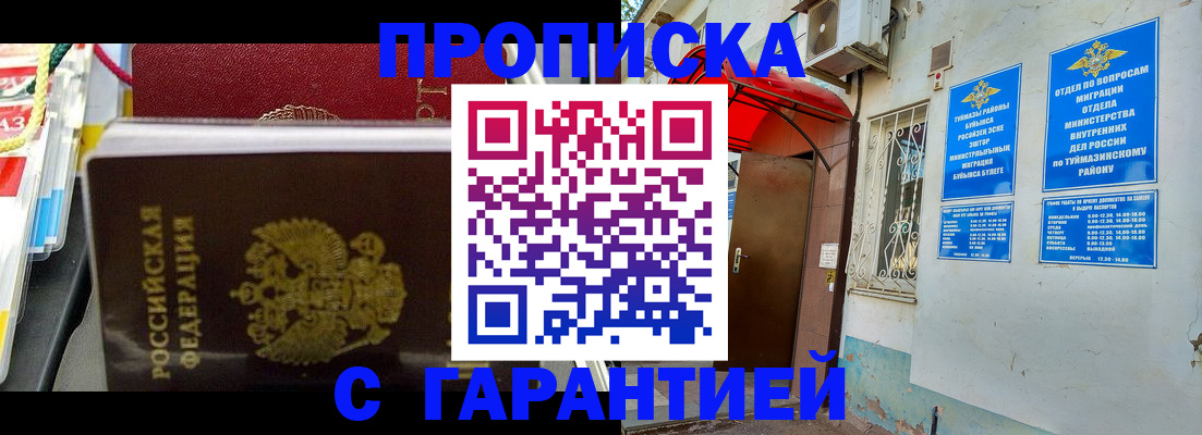 регистрация для дет. сада в ХМАО